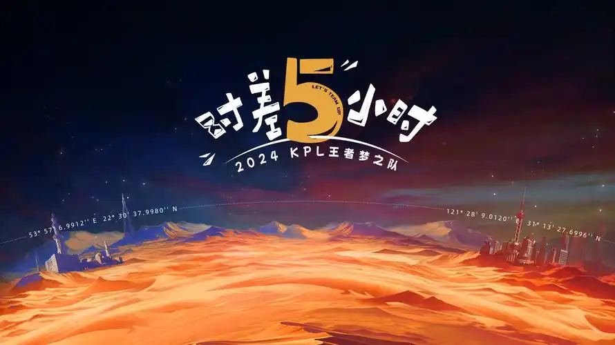 星河恋曲 电视剧 2024 焦点推荐