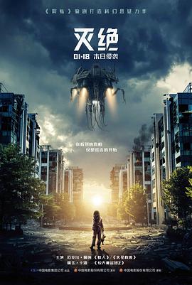 黄土地 电影 2014 中国